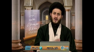 عزاداری برای امام حسین علیه السلام سنت رسول خداست