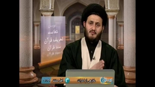 عزاداری برای امام حسین علیه السلام سنت رسول خداست