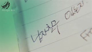 فصل دیوونگی... میکس غمگین و احساسی سریال رویارویی( Encounter ) + تقدیم به Samaa Mix نماشا