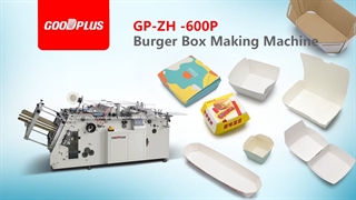 کارخانه ساخت جعبه همبرگر