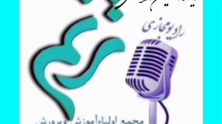 دکلمه محرم گوینده:نگین خدابخشی