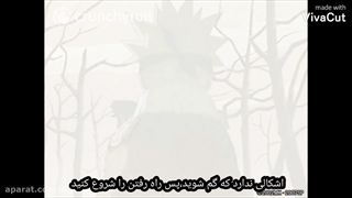 اوپنیک سوم ناروتو با زیرنویس چسپیده فارسی