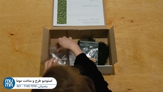 آموزش نصب پنل های سه بعدی