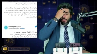 (رودست) زنگ تفریح سالگرد نامه 30 فعال اپوزسیون به نفتالی بنت برای براندازی نظام ایران؟