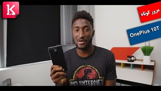 مروری کوتاه  برOnePlus 10T؛ نوعی‌ترین گوشی وان پلاس
