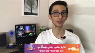 جذب 10 هزار فالوور اول در اینستاگرام | روش جدید پیشنهاد اینستاگرام