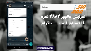 جذب فالوور رایگان اینستاگرام