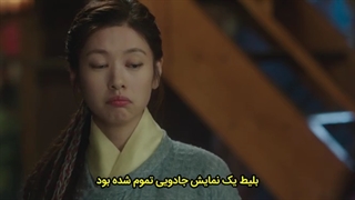 قسمت 15 سریال کیمیای روح با زیرنویس فارسی Alchemy of Souls 2022