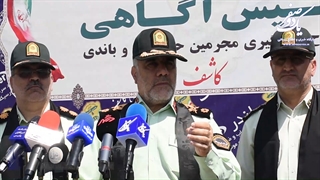 مرحله سوم طرح کاشف پلیس آگاهی پایتخت در سال 1401 با حضور سردار رحیمی رئیس پلیس تهران بزرگ