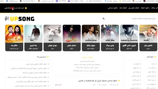دانلود مداحی