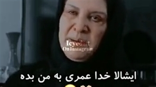 گرانج طنز/مراسم ختم