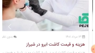 رپورتاژ آگهی بقیمت ، درج آگهی رایگان و تبلیغات رایگان