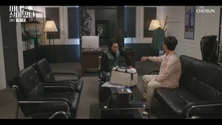 سریال ساحره شدن قسمت ۷