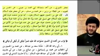 توضیحاتی پیرامون گریه های امام سجاد علیه السلام بعد از واقعه عاشورا تا آخر عمر شریفشان