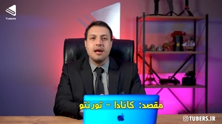 کسب درآمد از یوتیوب با کارمند رسمی یوتیوب