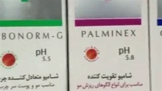 معرفی شامپو های برند اویدرم Eviderm