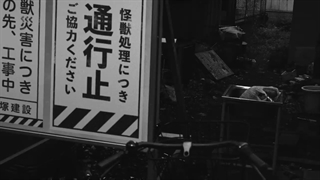 『怪獣８号』アニメ化発表特報