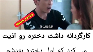 میکس سریال چینی عشق در زمان