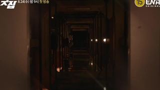 تیزر سریال آفرین کارت درسته(Good Job 2022) با بازی جونگ ایل وو