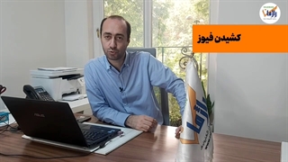 اموزش کامل یو پی اس قسمت دوم