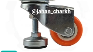 جهان چرخ در تهران