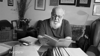 به یاد سایه، شاعر ای غم