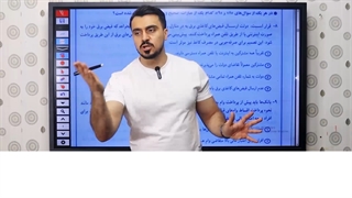 حل سوال هوش کلامی آزمون تیزهوشان زیر 20 ثانیه