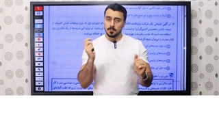 تشابه زیاد سوالات تیزهوشان با جزوه پوریا رجب زاده!