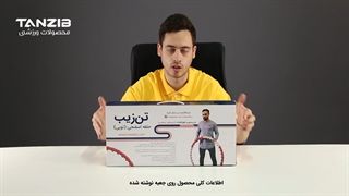آنباکس حلقه لاغری اسفنجی