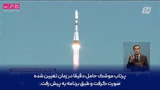 گزارش شبکه 24 قزاقستان از ماهواره خیام