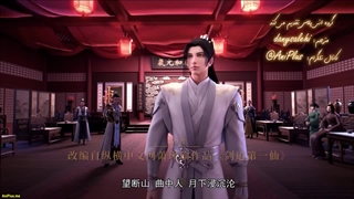 Jiandao Di Yi Xian - 16