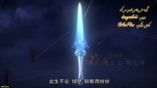 Jiandao Di Yi Xian - 18