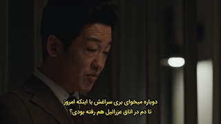 قسمت 5 سریال آداماس با زیرنویس فارسی Adamas 2022