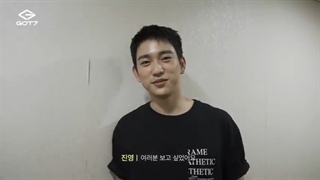 قسمت 14 برنامه "GOT7 IS OUR NAME" گات سون + زیرنویس فارسی آنلاین