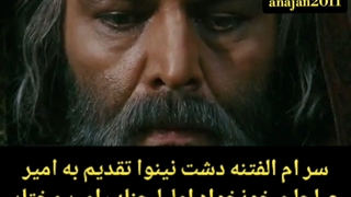 در زندان پیشگویی میثم به مختار که تو پادشاه میشوی و قاتل امام حسین را میکشی و بر صورتش لگد میکوبی