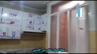 قیمت بین کابینت