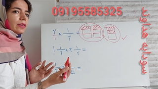 رسم انواع شکل برای ضرب ها