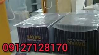 دستگاه شیرینگ پک تونلی اقساطی (09127128170 مهندس ناژ)