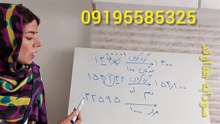 گردکردن و قطع کردن