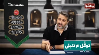 توکل پالپوتومی
