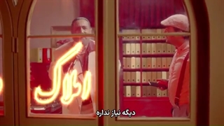 تبلیغ حاشیه ساز دیوار با تقلید آواز و صدای ابی !