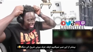 ترجمه ری اکشن موسی به آهنگ حله تهی و تتلو و پیشرو و حصین | Musalovel1fe To Hale , Tataloo , Pishro..