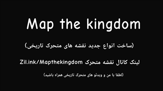 Map the kingdom