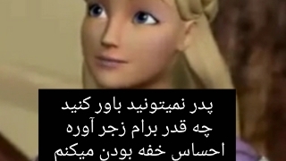 سریال کاملیا فصل سوم قسمت پنجم