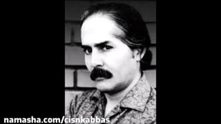 داستان صوتی «آژدان» نوشته مهدی اخوان ثالث با صدای ناصر زراعتی