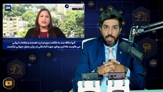 14010521: واکنش  i24 اسرائیل به اجاره یک میلیون هکتار زمین ونزوئلا توسط ایران