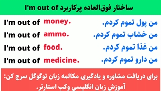آموزش زبان انگلیسی وکب استارتر از مبتدی تا پیشرفته