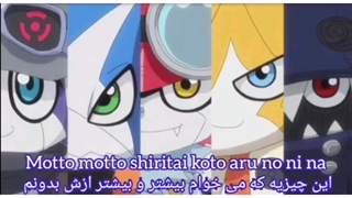 آهنگ تیتراژ پایانی جهان دیجیمون هیولا های اپلی _ Little pi _ با زیرنویس فارسی