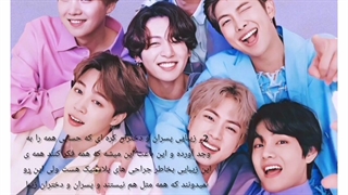 توهین های بی اساس گزارشگر شبکه مستند به گروه پر طرف دار BTS