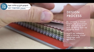 آموزش پیشرفته طراحی داخلی